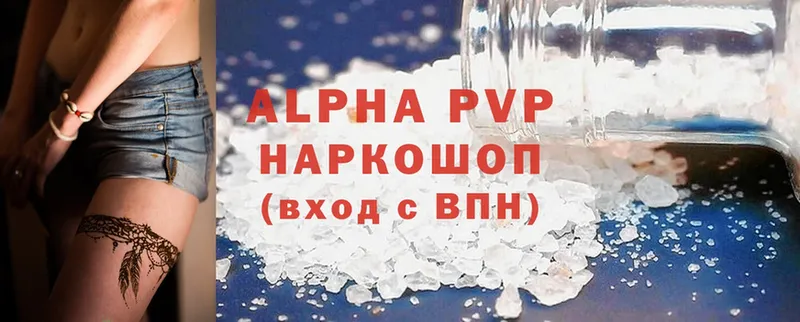 где продают наркотики  Злынка  A PVP СК 